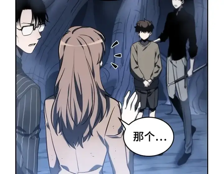 漫画《全知读者视角》023 审判时刻（2）第30张图