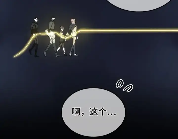 漫画《全知读者视角》023 审判时刻（2）第43张图