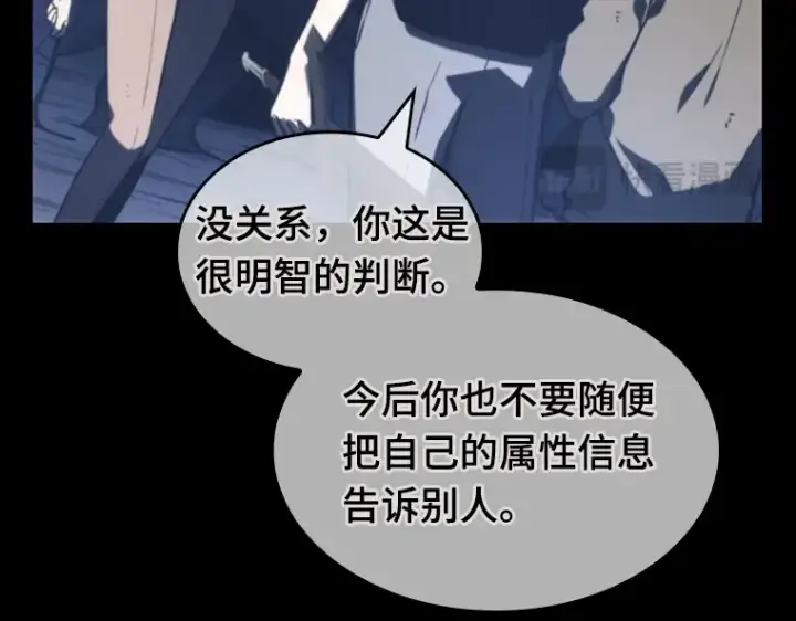 漫画《全知读者视角》023 审判时刻（2）第46张图