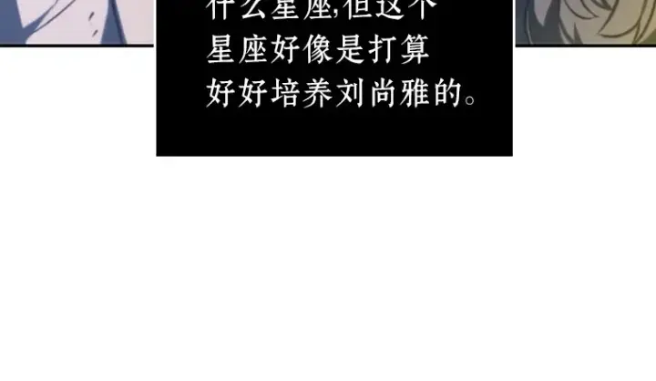 漫画《全知读者视角》023 审判时刻（2）第50张图