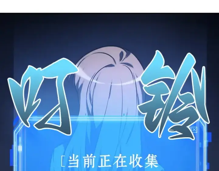 漫画《全知读者视角》023 审判时刻（2）第54张图