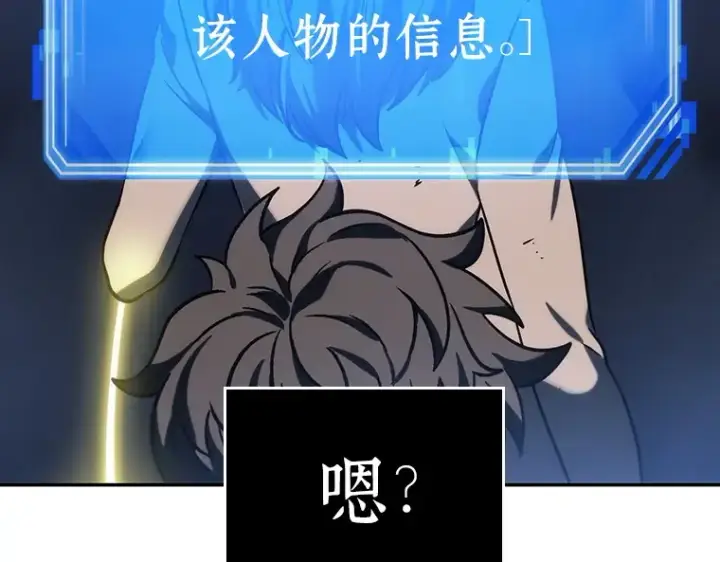 漫画《全知读者视角》023 审判时刻（2）第55张图