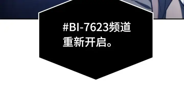 漫画《全知读者视角》023 审判时刻（2）第59张图