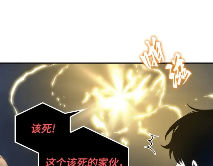 漫画《全知读者视角》023 审判时刻（2）第60张图