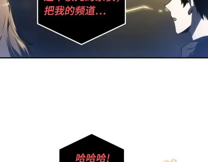 漫画《全知读者视角》023 审判时刻（2）第61张图