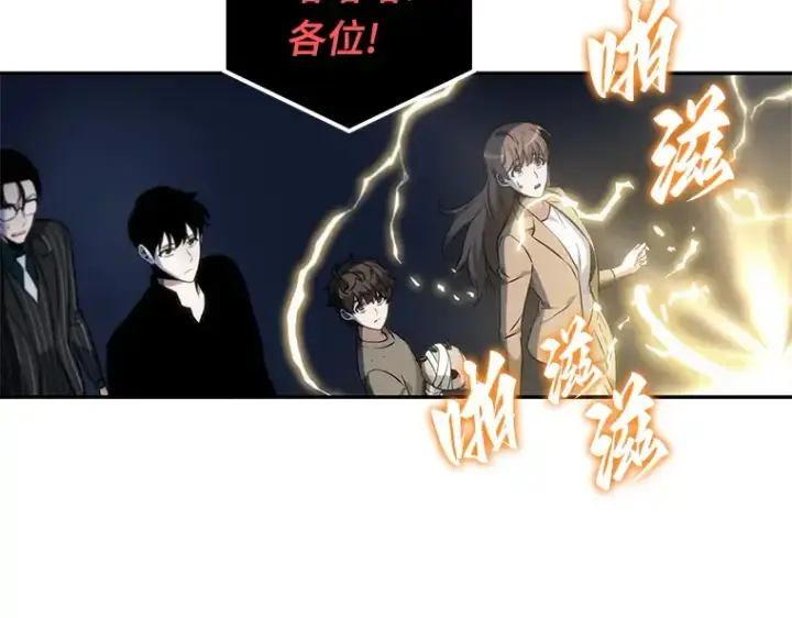 漫画《全知读者视角》023 审判时刻（2）第62张图