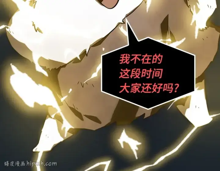 漫画《全知读者视角》023 审判时刻（2）第64张图
