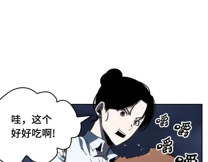 漫画《全知读者视角》023 审判时刻（2）第68张图