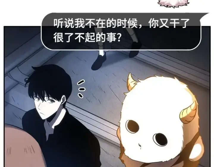 漫画《全知读者视角》023 审判时刻（2）第71张图