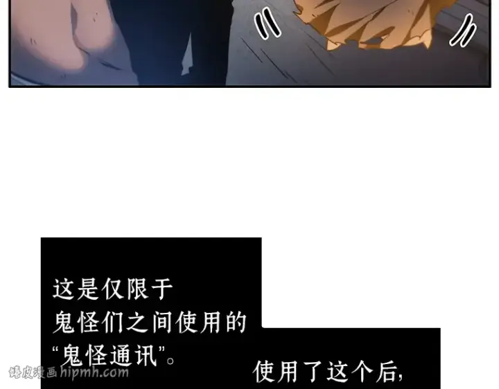 漫画《全知读者视角》023 审判时刻（2）第72张图