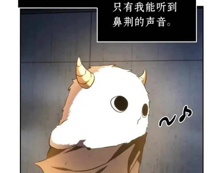 漫画《全知读者视角》023 审判时刻（2）第73张图