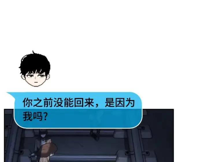 漫画《全知读者视角》023 审判时刻（2）第75张图