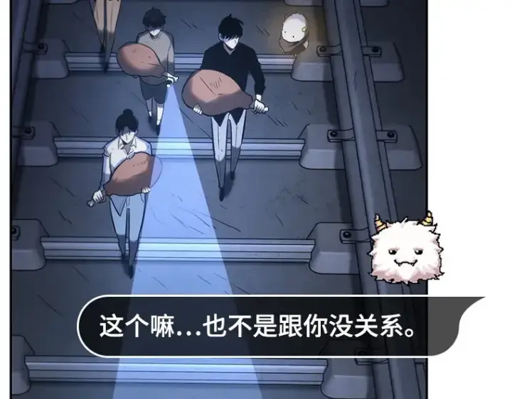 漫画《全知读者视角》023 审判时刻（2）第76张图