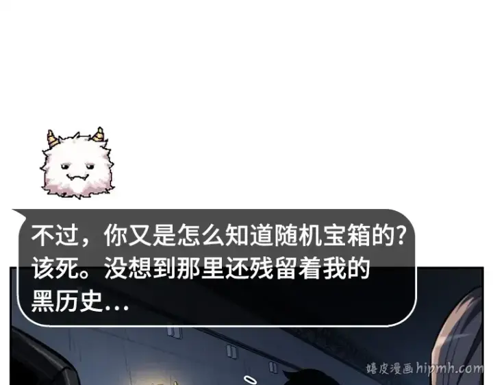 漫画《全知读者视角》023 审判时刻（2）第80张图