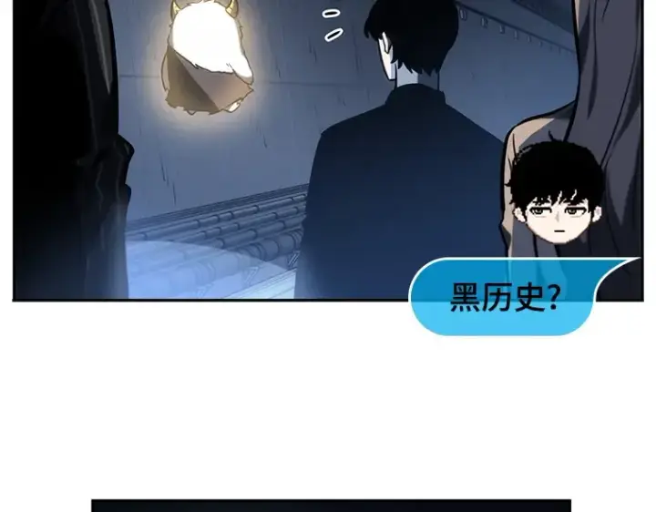 漫画《全知读者视角》023 审判时刻（2）第81张图