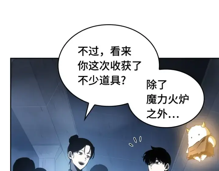 漫画《全知读者视角》023 审判时刻（2）第86张图