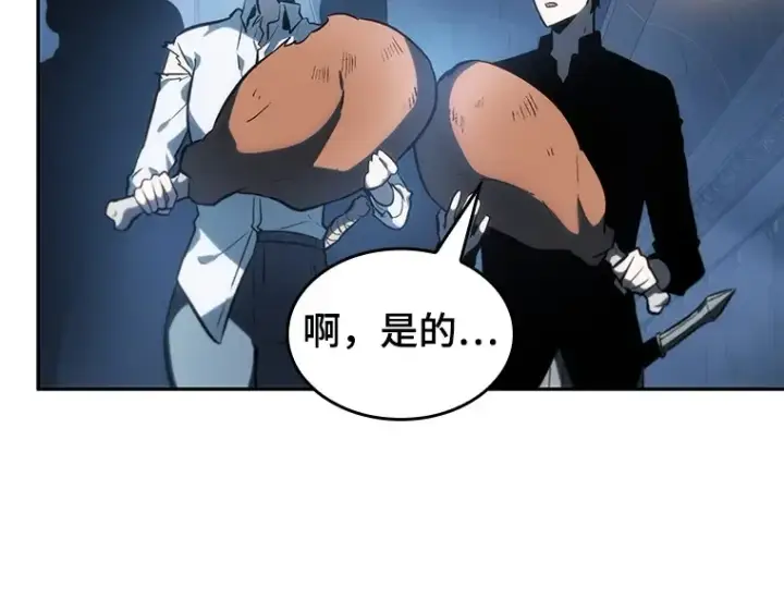 漫画《全知读者视角》023 审判时刻（2）第87张图