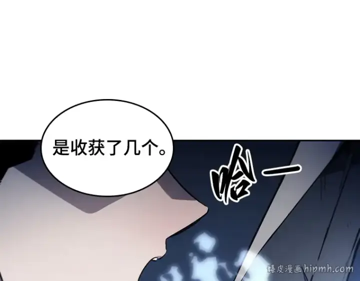 漫画《全知读者视角》023 审判时刻（2）第88张图