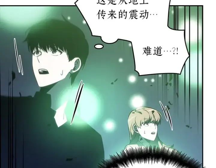 漫画《全知读者视角》023 审判时刻（2）第9张图
