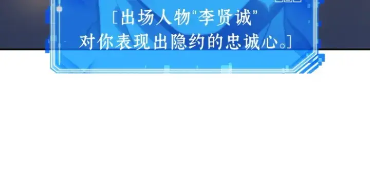 漫画《全知读者视角》023 审判时刻（2）第93张图