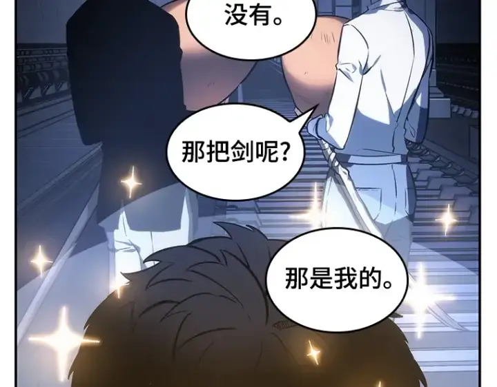 漫画《全知读者视角》023 审判时刻（2）第95张图