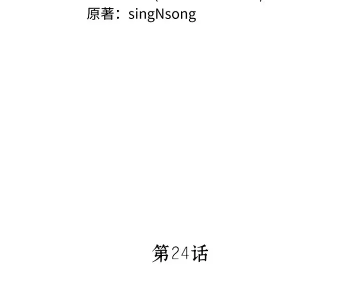 漫画《全知读者视角》024 审判时刻（3）第10张图