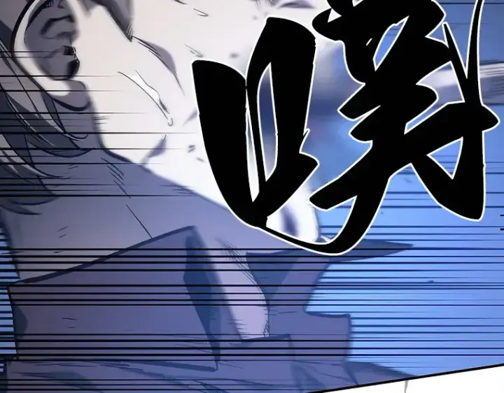 漫画《全知读者视角》024 审判时刻（3）第100张图