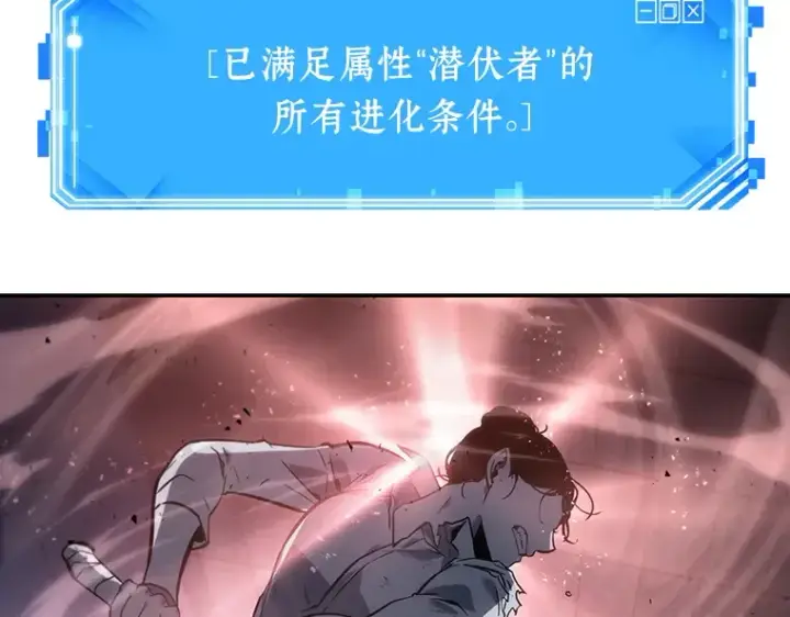 漫画《全知读者视角》024 审判时刻（3）第107张图
