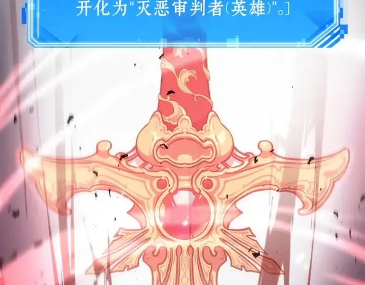 漫画《全知读者视角》024 审判时刻（3）第116张图