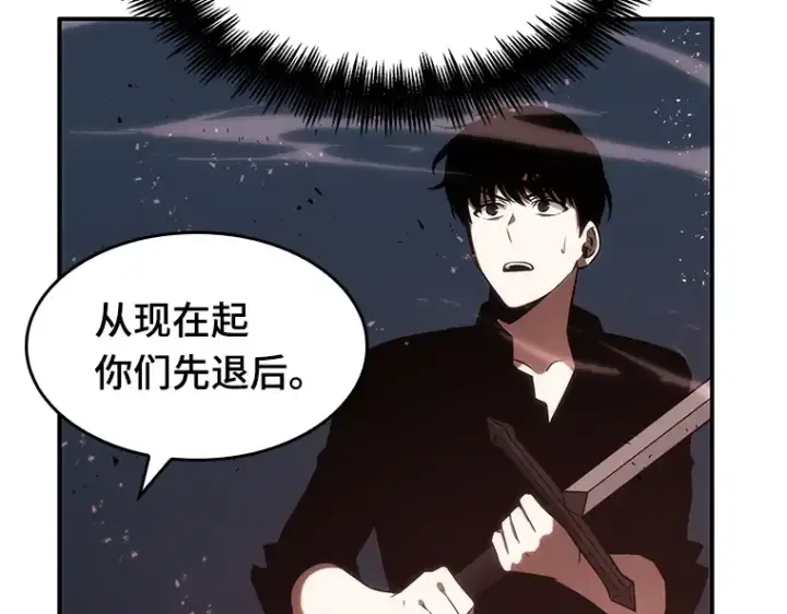 漫画《全知读者视角》024 审判时刻（3）第123张图