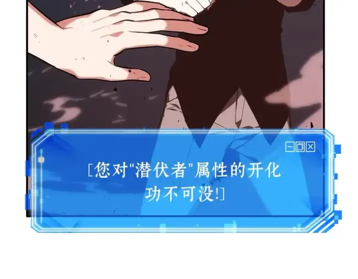 漫画《全知读者视角》024 审判时刻（3）第124张图