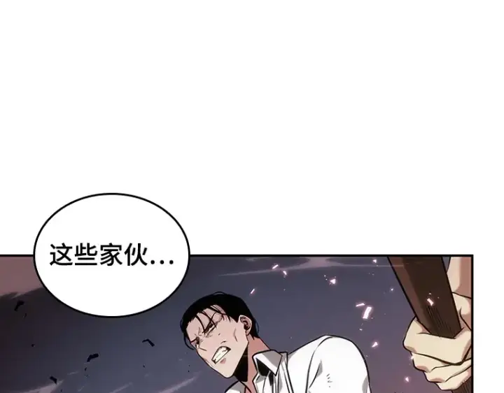 漫画《全知读者视角》024 审判时刻（3）第125张图