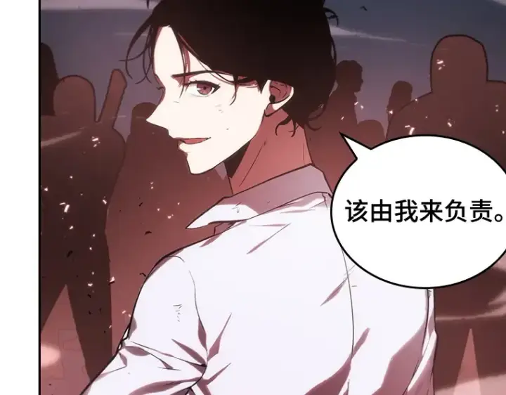 漫画《全知读者视角》024 审判时刻（3）第127张图