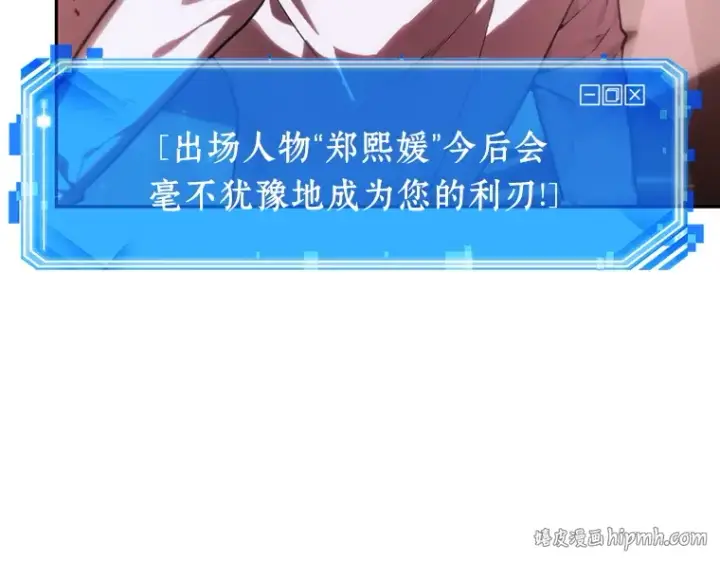 漫画《全知读者视角》024 审判时刻（3）第128张图