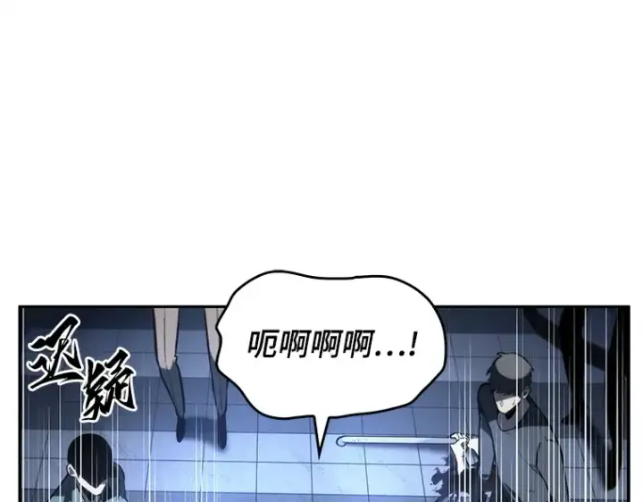 漫画《全知读者视角》024 审判时刻（3）第13张图