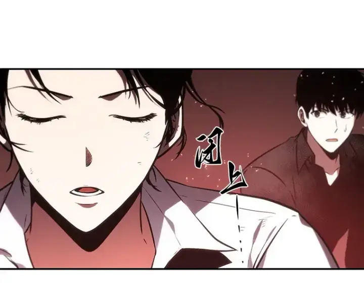 漫画《全知读者视角》024 审判时刻（3）第130张图