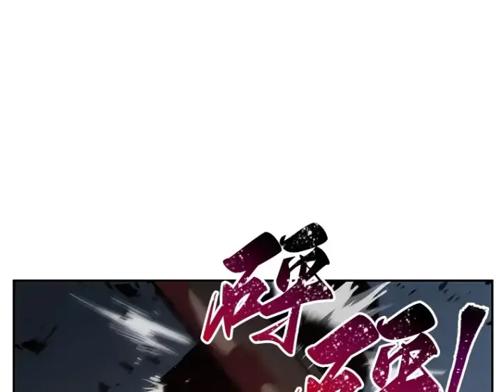 漫画《全知读者视角》024 审判时刻（3）第146张图