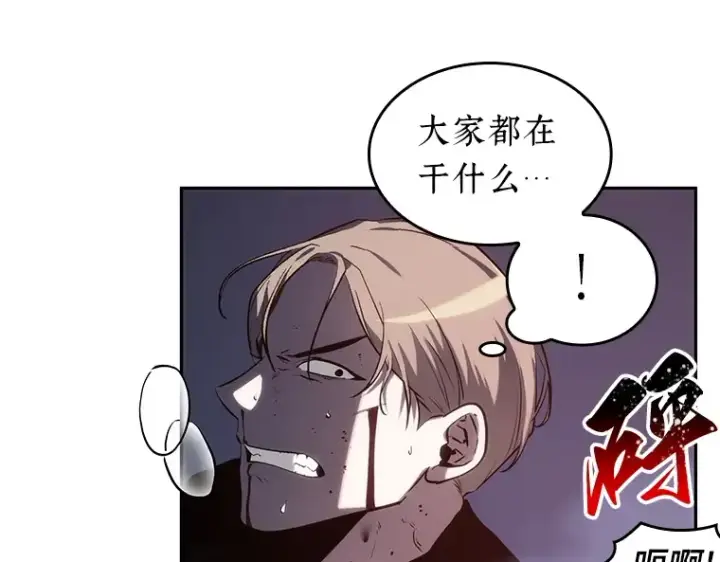 漫画《全知读者视角》024 审判时刻（3）第150张图