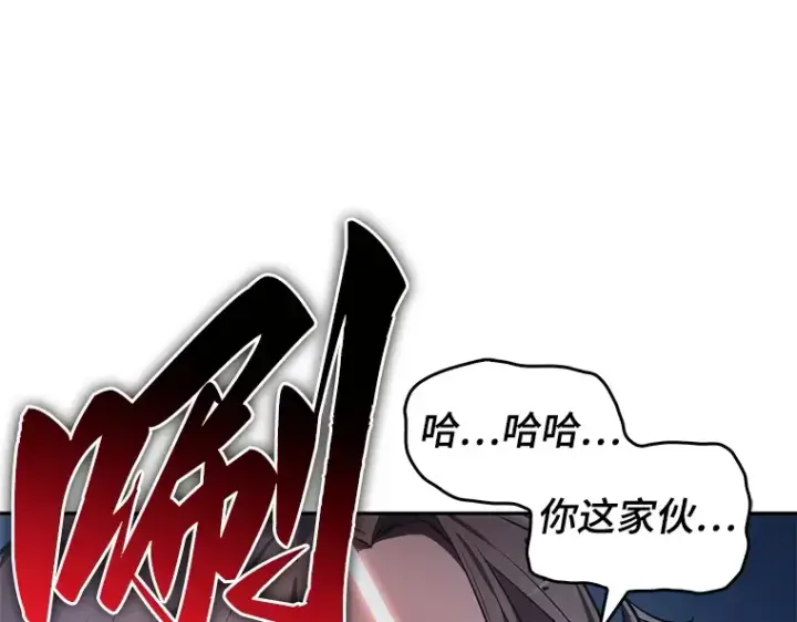 漫画《全知读者视角》024 审判时刻（3）第188张图