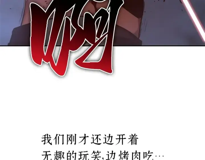漫画《全知读者视角》024 审判时刻（3）第190张图