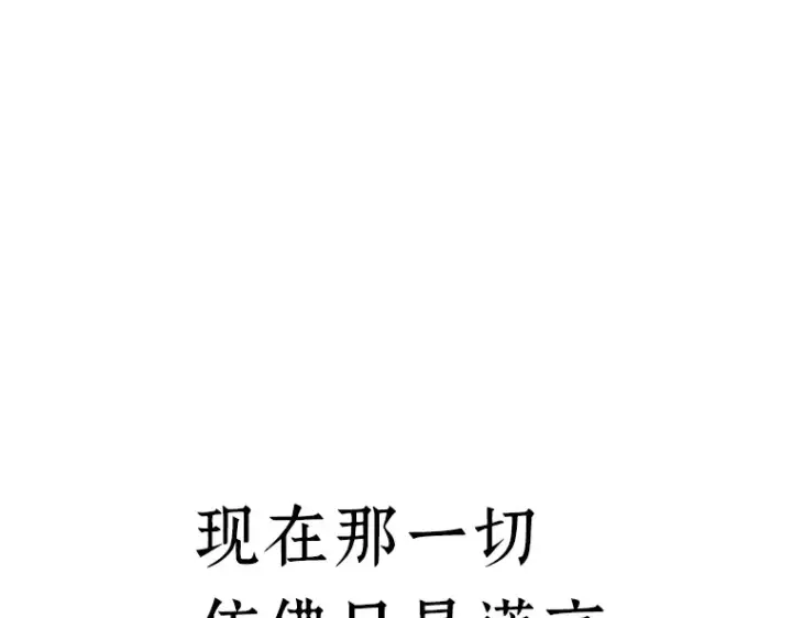 漫画《全知读者视角》024 审判时刻（3）第195张图