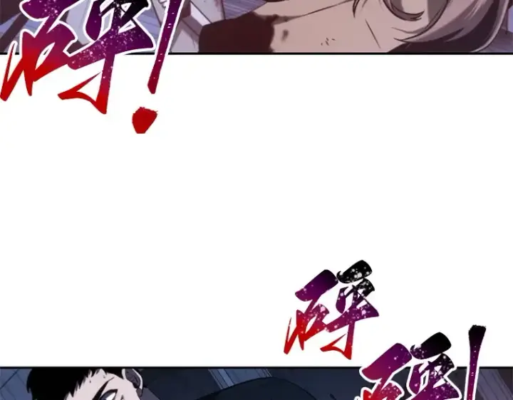 漫画《全知读者视角》024 审判时刻（3）第199张图