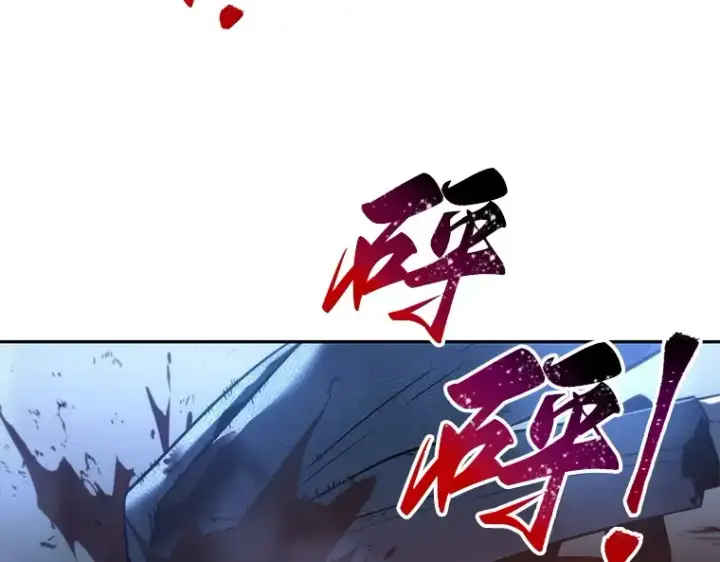 漫画《全知读者视角》024 审判时刻（3）第201张图