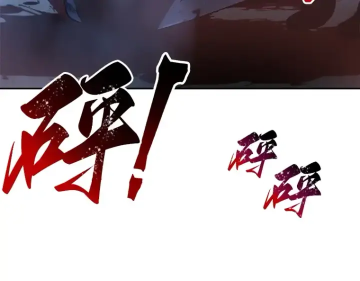 漫画《全知读者视角》024 审判时刻（3）第202张图