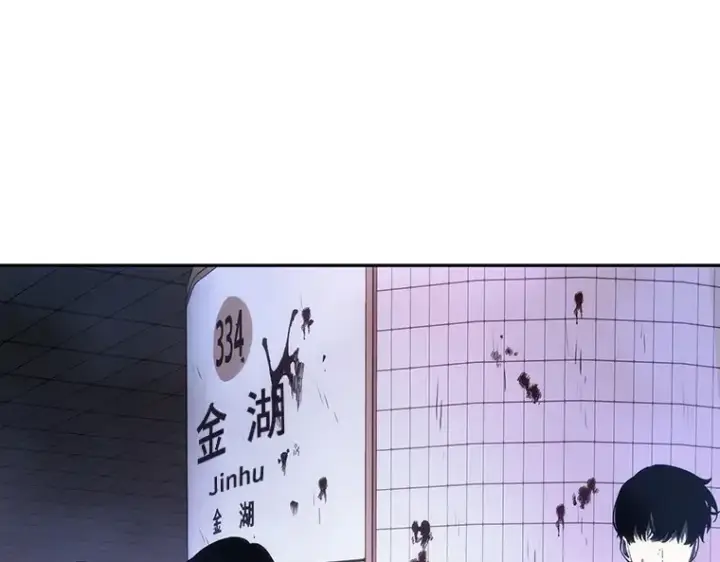 漫画《全知读者视角》024 审判时刻（3）第219张图