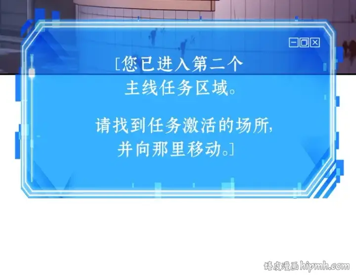 漫画《全知读者视角》024 审判时刻（3）第224张图
