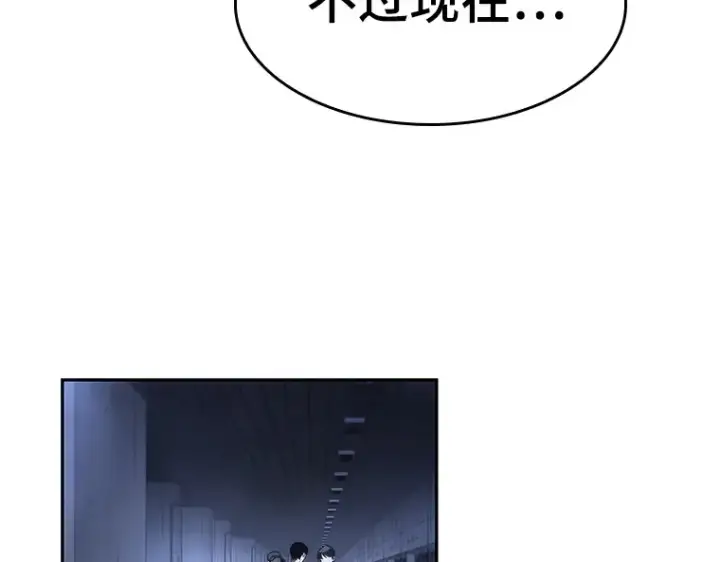 漫画《全知读者视角》024 审判时刻（3）第35张图