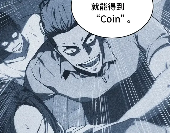 漫画《全知读者视角》024 审判时刻（3）第50张图