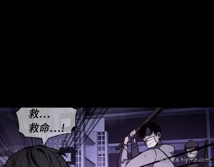 漫画《全知读者视角》024 审判时刻（3）第56张图