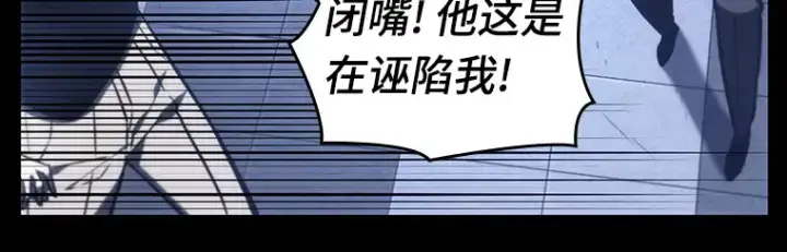 漫画《全知读者视角》024 审判时刻（3）第60张图